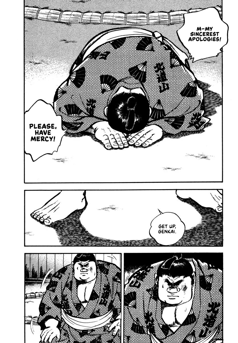 Read Aah Harimanada chapter 9 image 13 on Lezhin