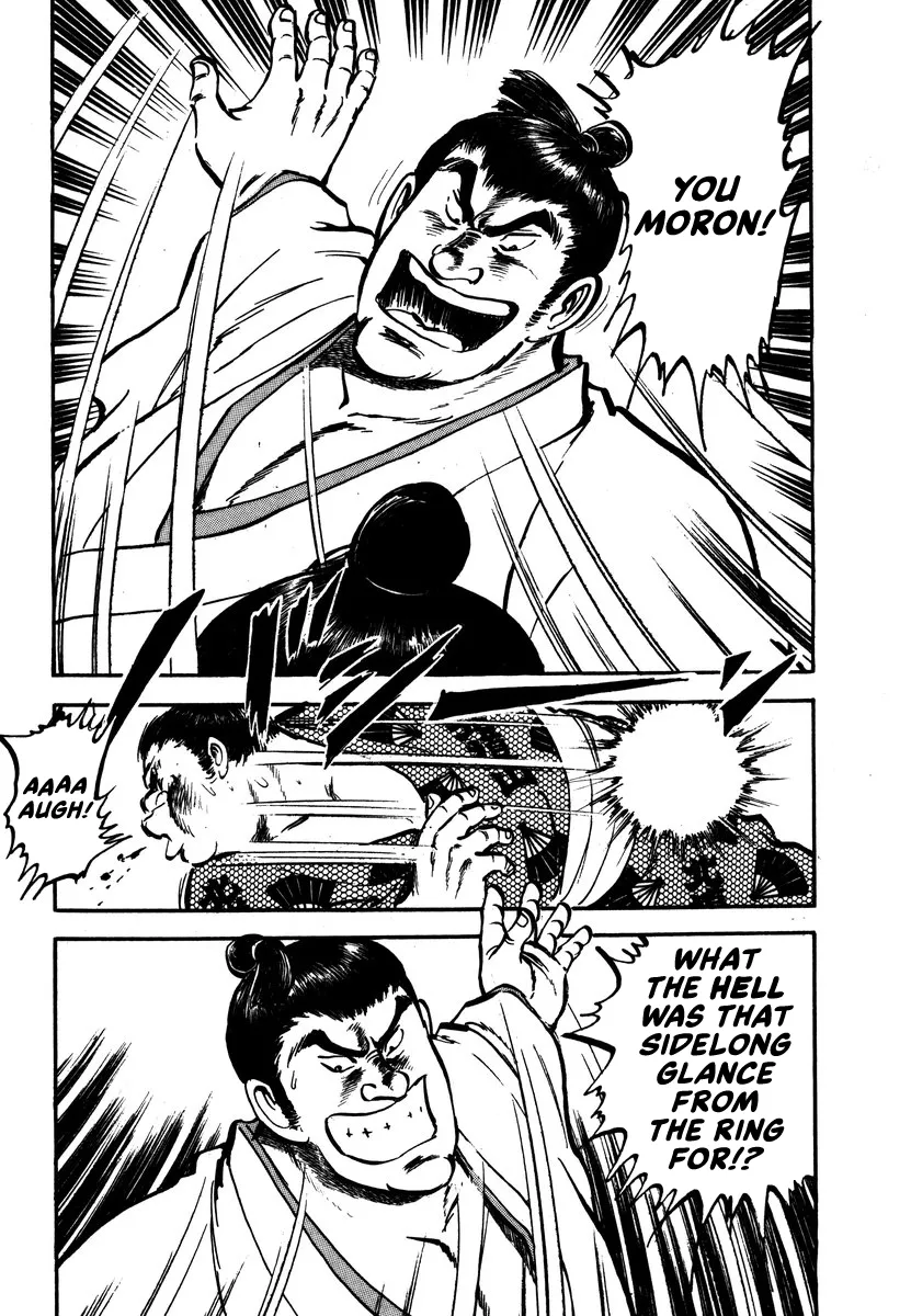 Read Aah Harimanada chapter 9 image 14 on Lezhin