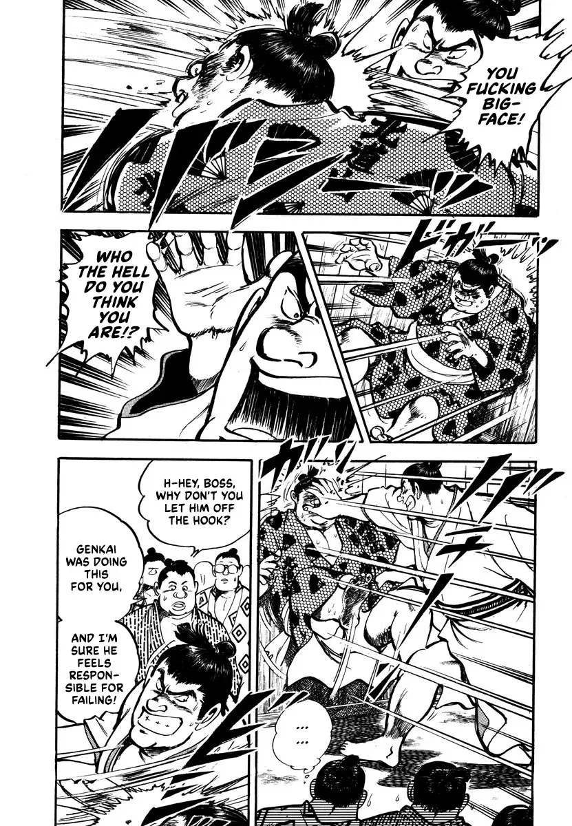 Read Aah Harimanada chapter 9 image 15 on Lezhin