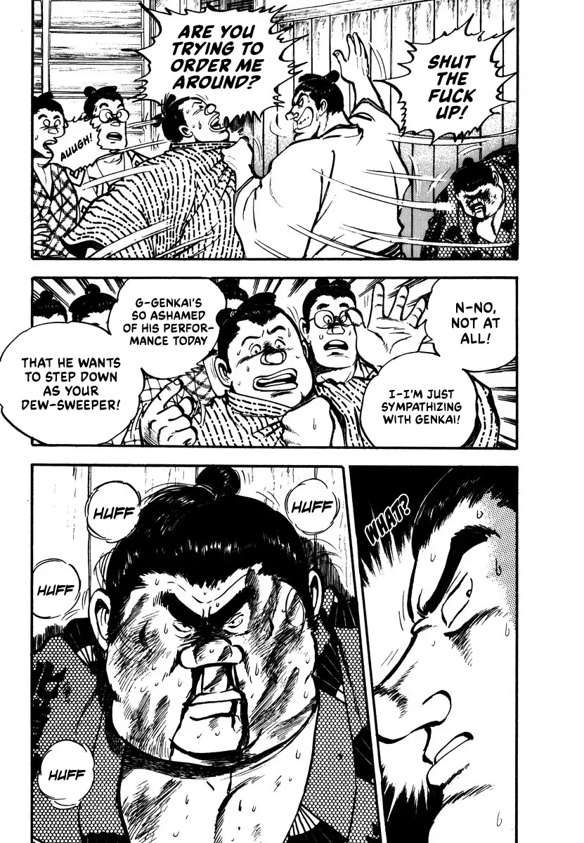 Read Aah Harimanada chapter 9 image 16 on Lezhin