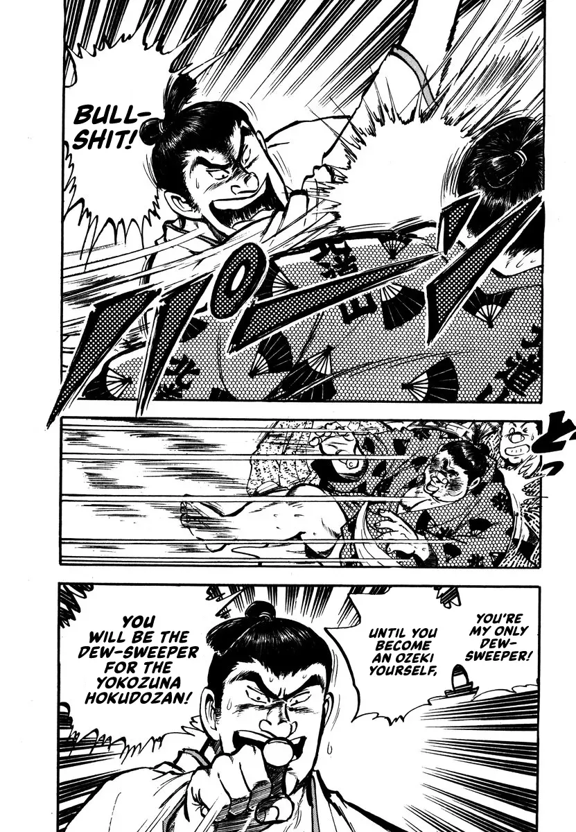Read Aah Harimanada chapter 9 image 17 on Lezhin