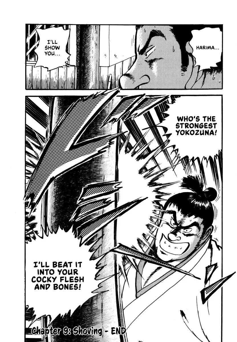 Read Aah Harimanada chapter 9 image 19 on Lezhin