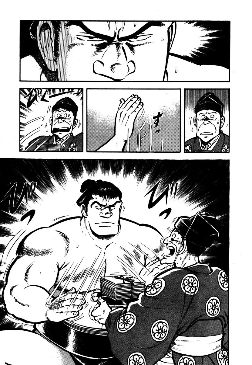 Read Aah Harimanada chapter 9 image 2 on Lezhin