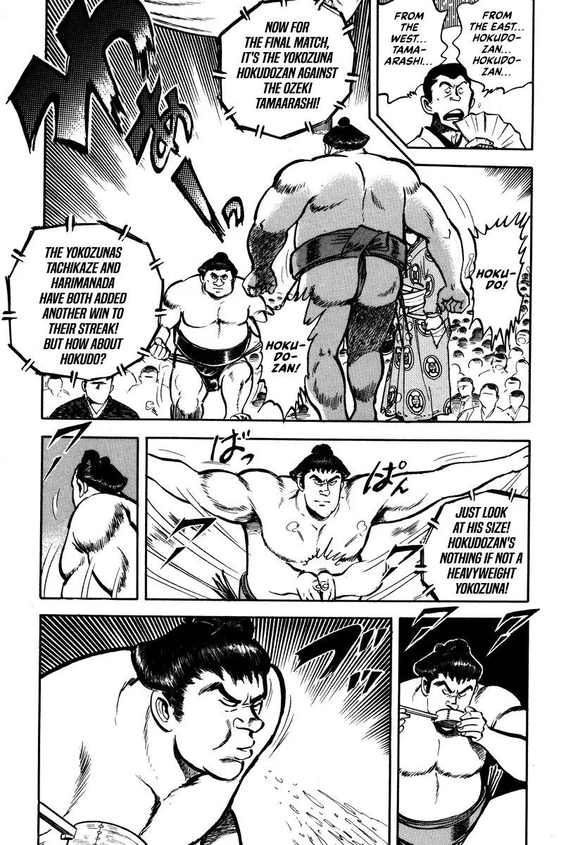 Read Aah Harimanada chapter 9 image 4 on Lezhin