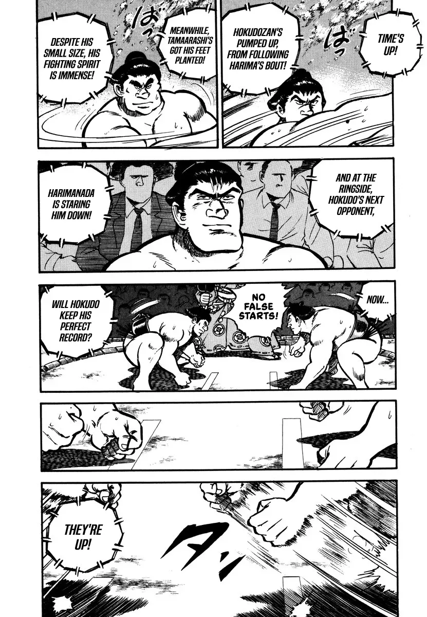 Read Aah Harimanada chapter 9 image 5 on Lezhin