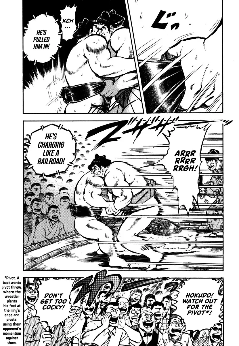Read Aah Harimanada chapter 9 image 7 on Lezhin