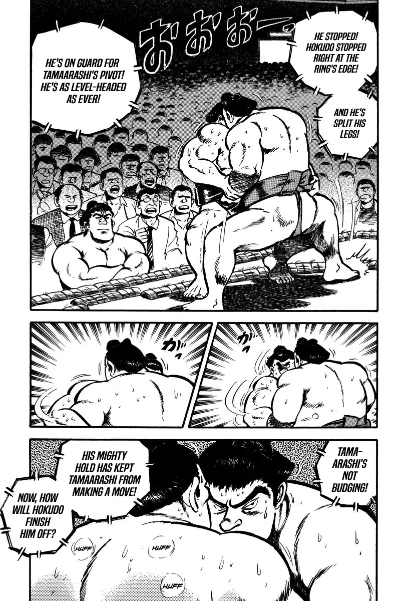 Read Aah Harimanada chapter 9 image 8 on Lezhin