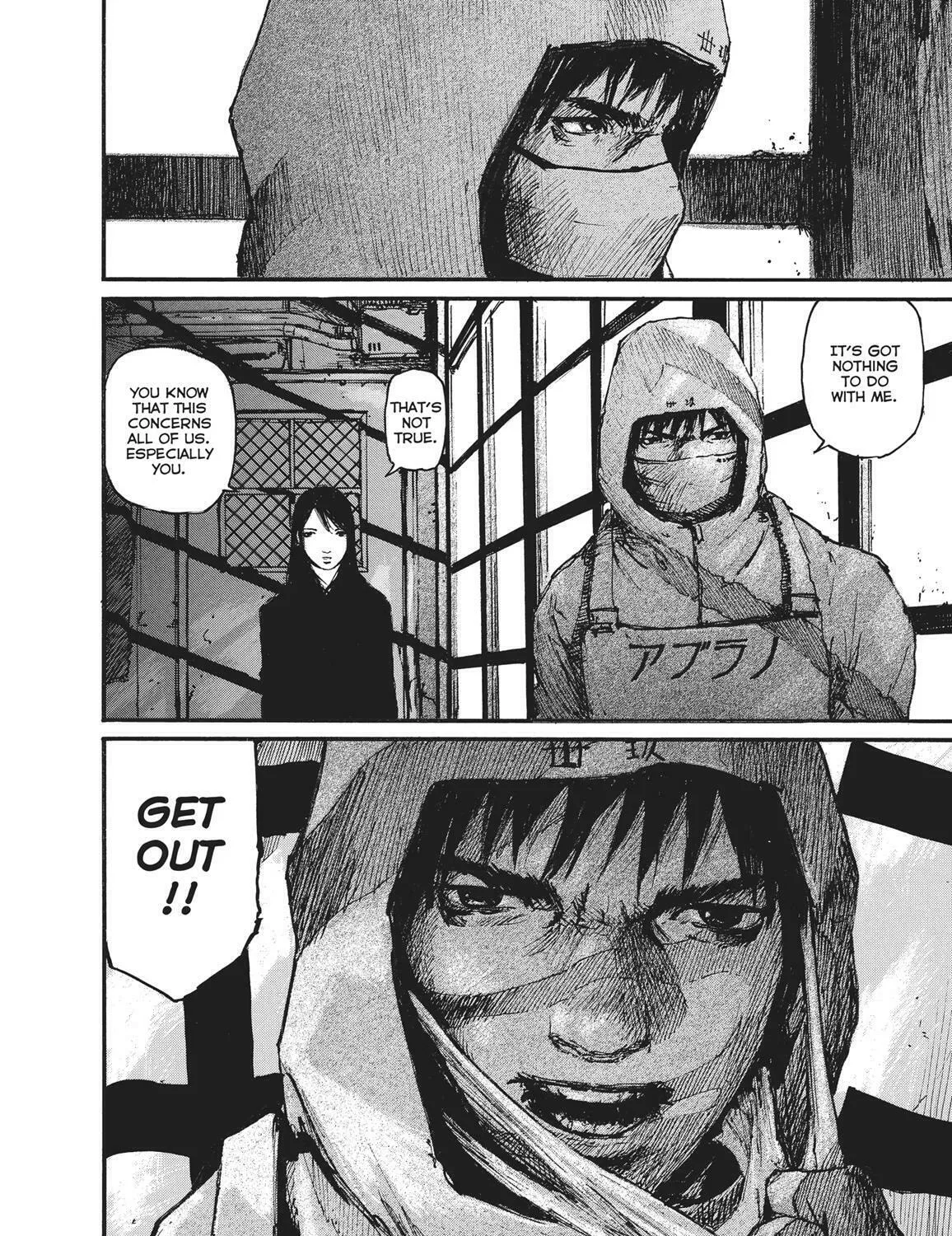 Read Abara chapter 1 image 36 on Lezhin