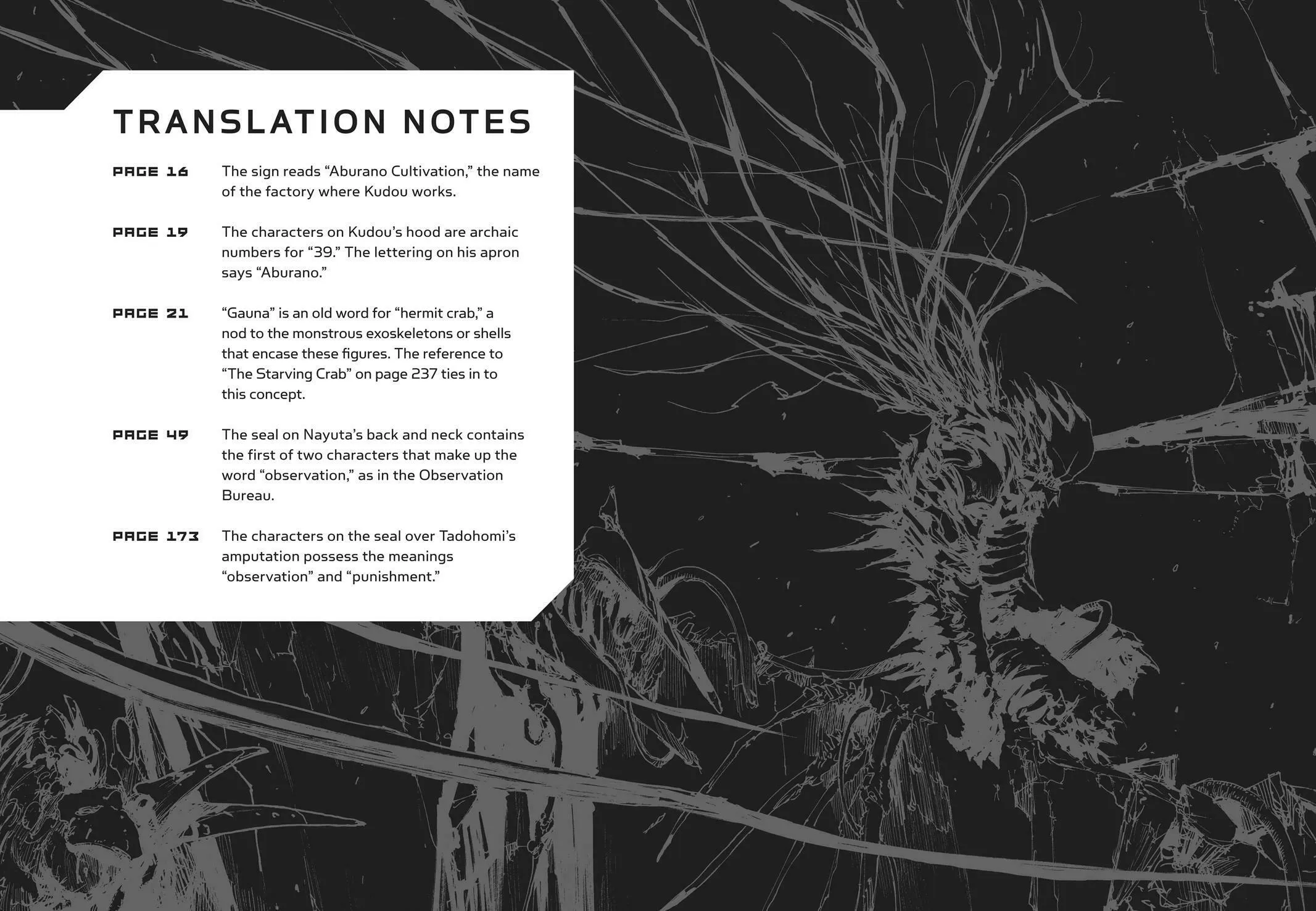 Read Abara chapter 6 image 56 on Lezhin