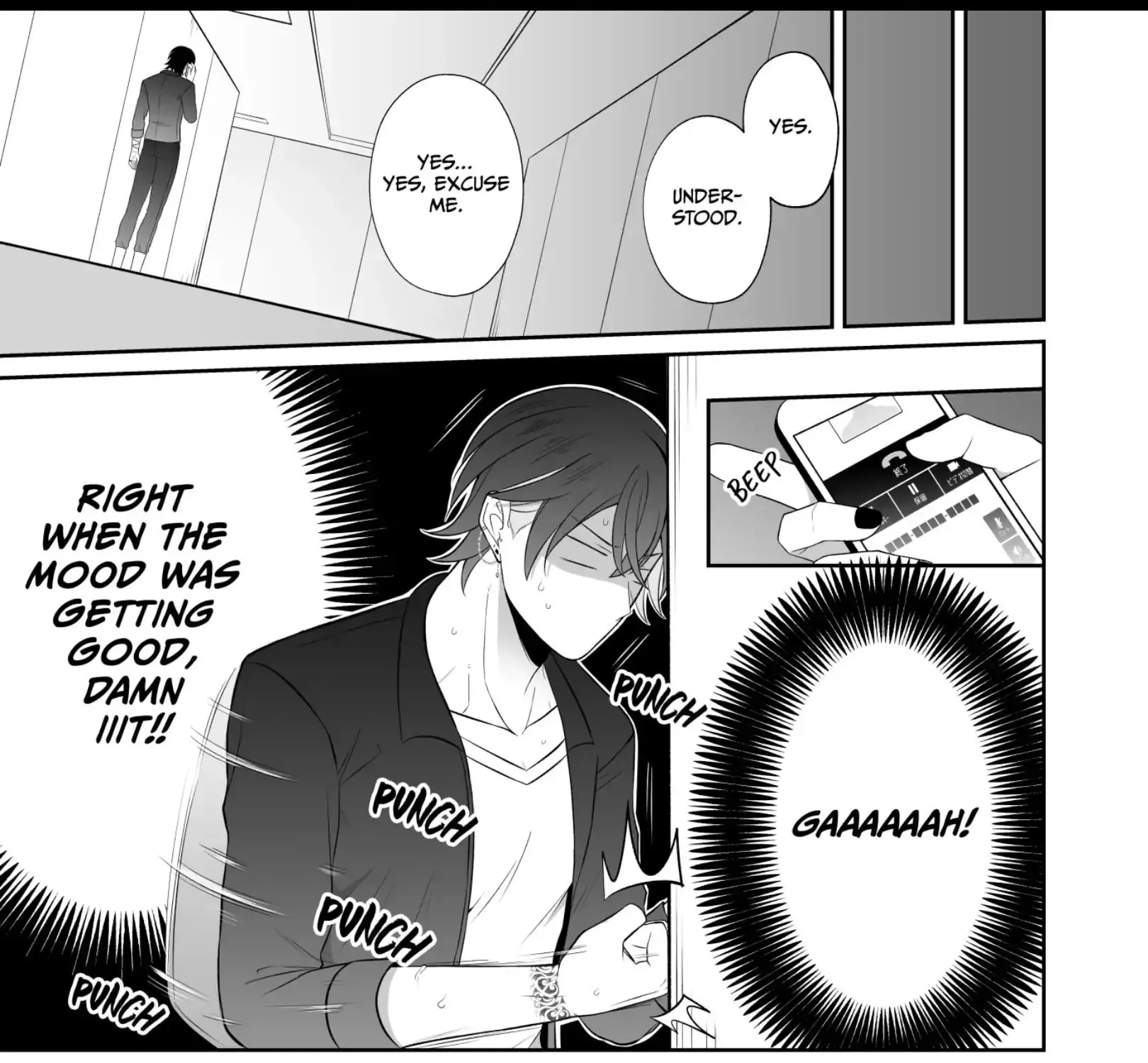 ABC☆Cherry POP Chapter 2 page 57 - 