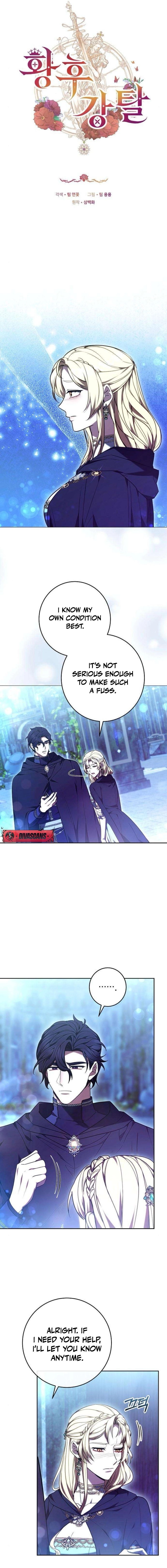 Read Abducting the Empress chapter 13 image 1 on Lezhin