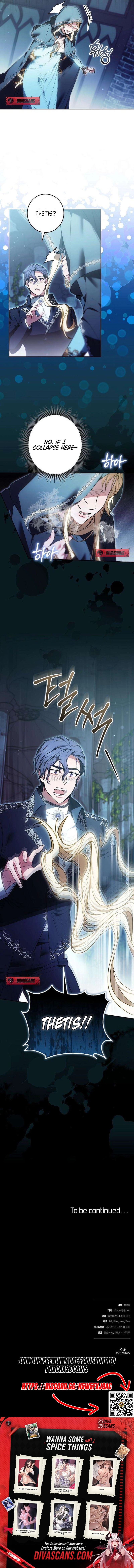 Read Abducting the Empress chapter 17 image 16 on Lezhin