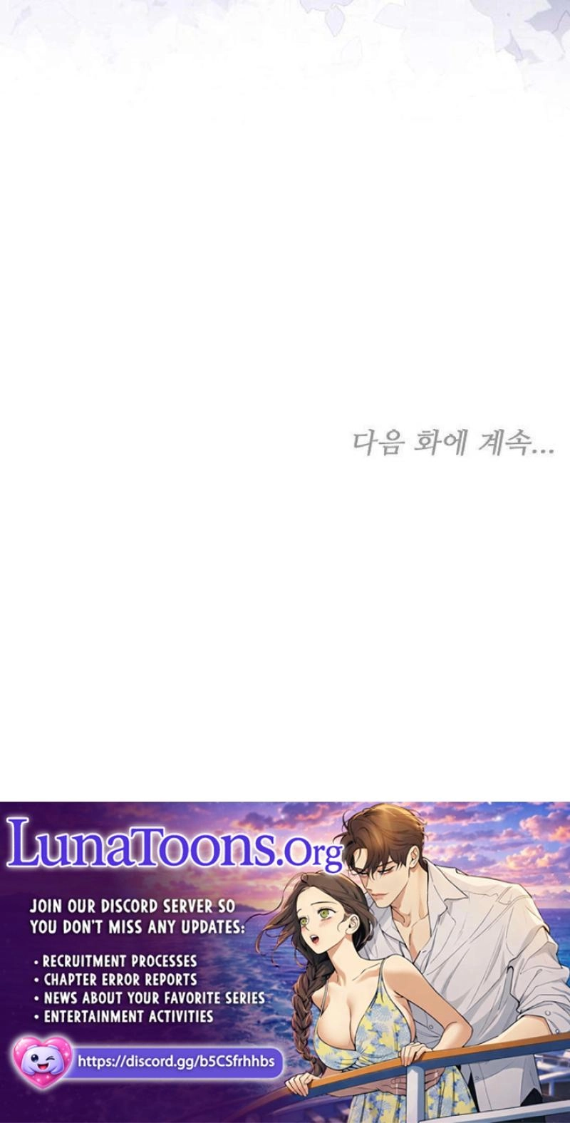Read Abducting the Empress chapter 26 image 18 on Lezhin