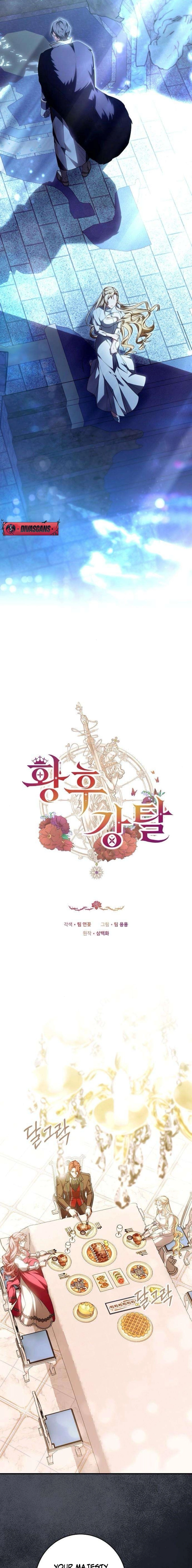 Read Abducting the Empress chapter 3 image 6 on Lezhin