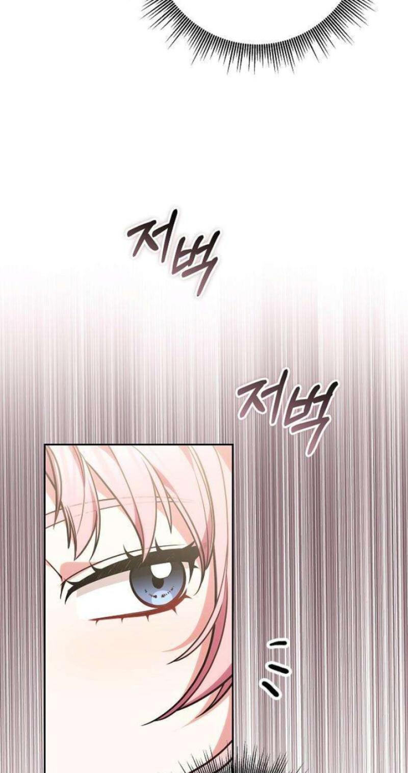 Read Abducting the Empress chapter 33 image 88 on Lezhin