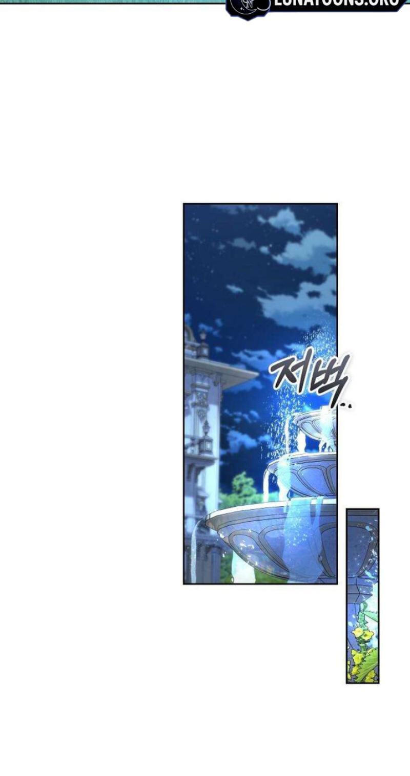 Read Abducting the Empress chapter 36 image 72 on Lezhin