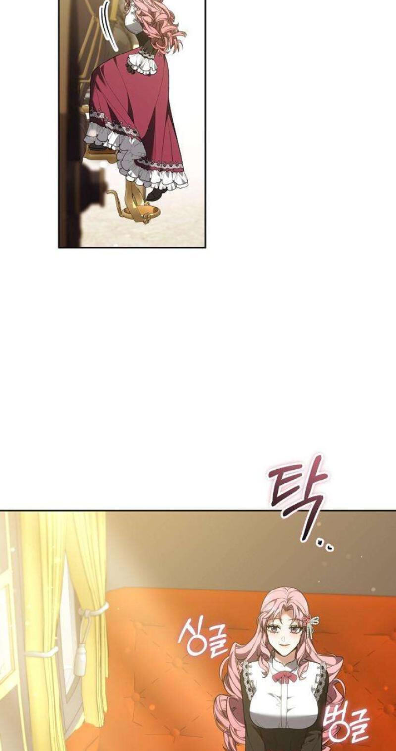 Read Abducting the Empress chapter 36 image 83 on Lezhin
