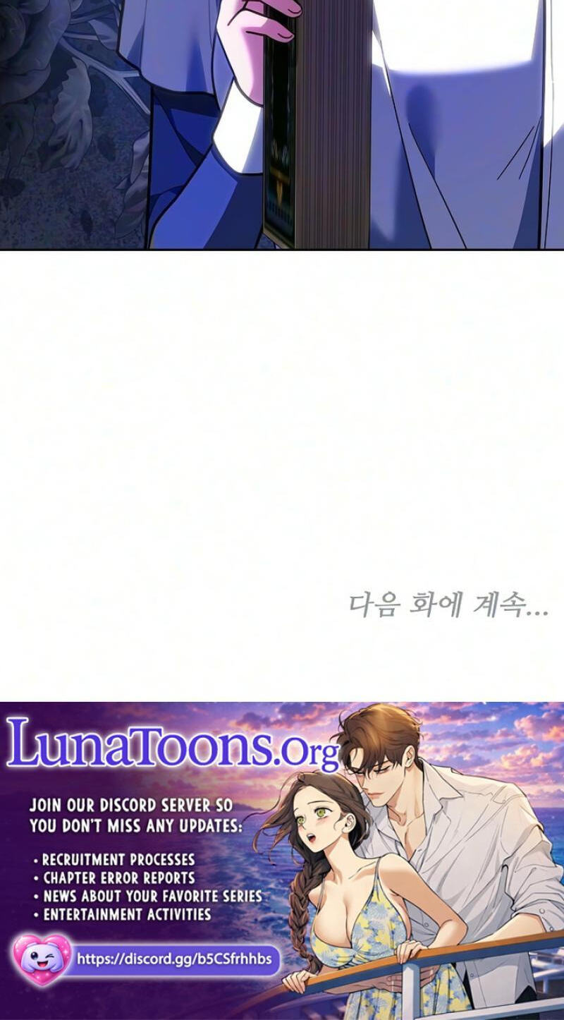 Read Abducting the Empress chapter 37 image 94 on Lezhin