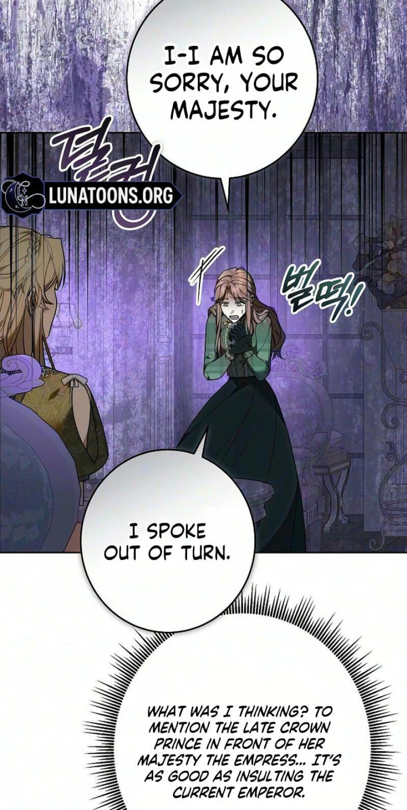 Read Abducting the Empress chapter 39 image 7 on Lezhin