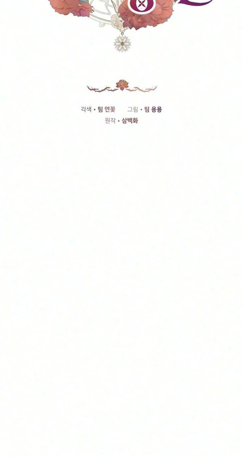 Read Abducting the Empress chapter 41 image 25 on Lezhin