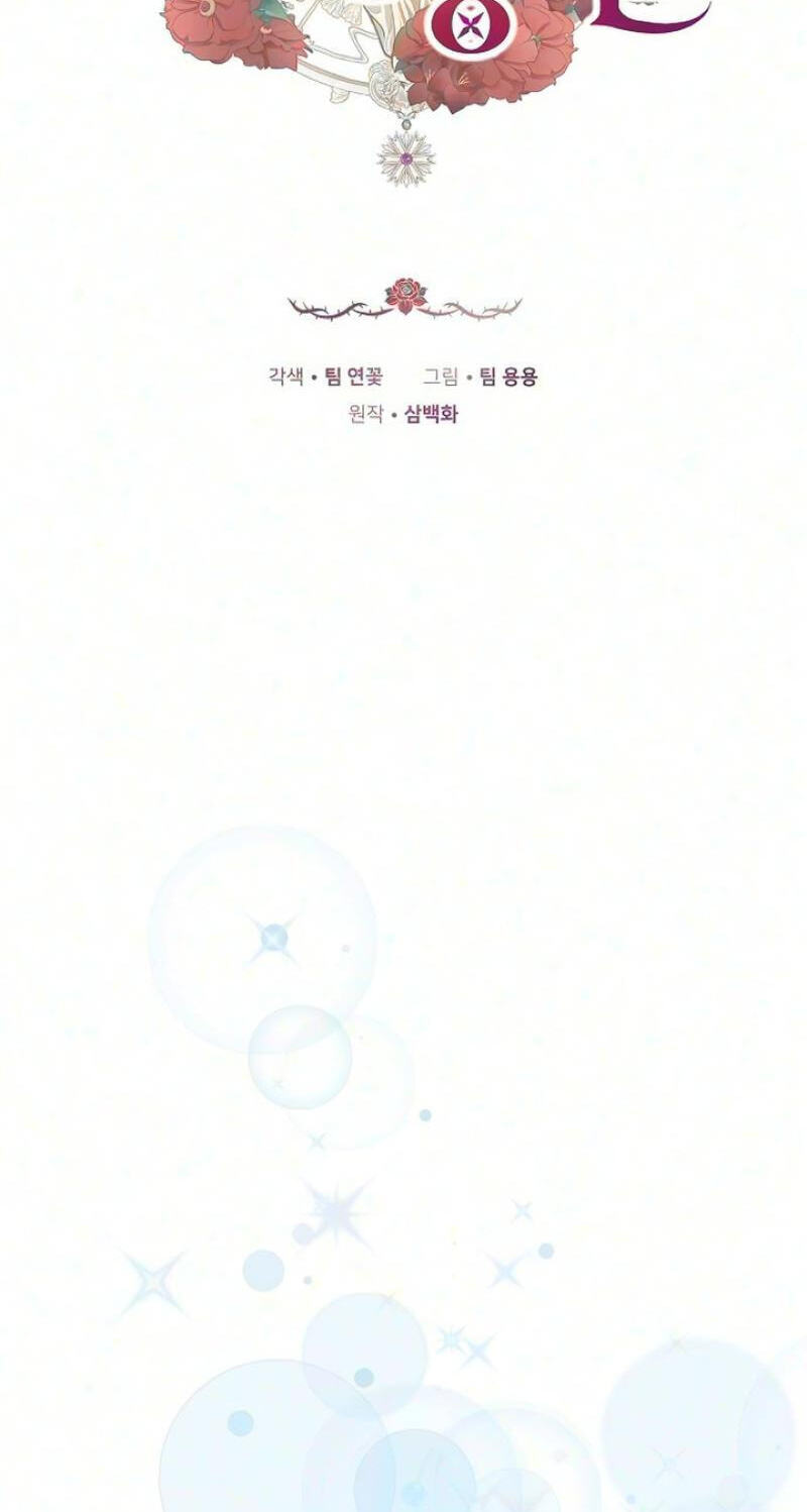 Read Abducting the Empress chapter 43 image 16 on Lezhin