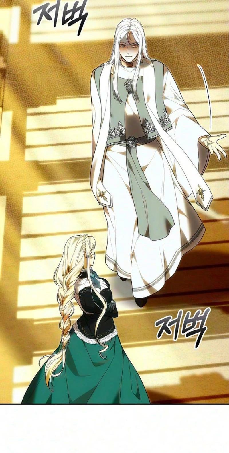 Read Abducting the Empress chapter 44 image 100 on Lezhin