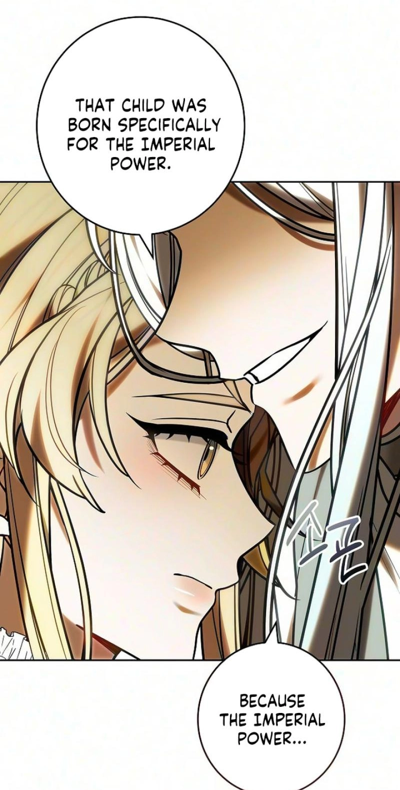 Read Abducting the Empress chapter 44 image 104 on Lezhin