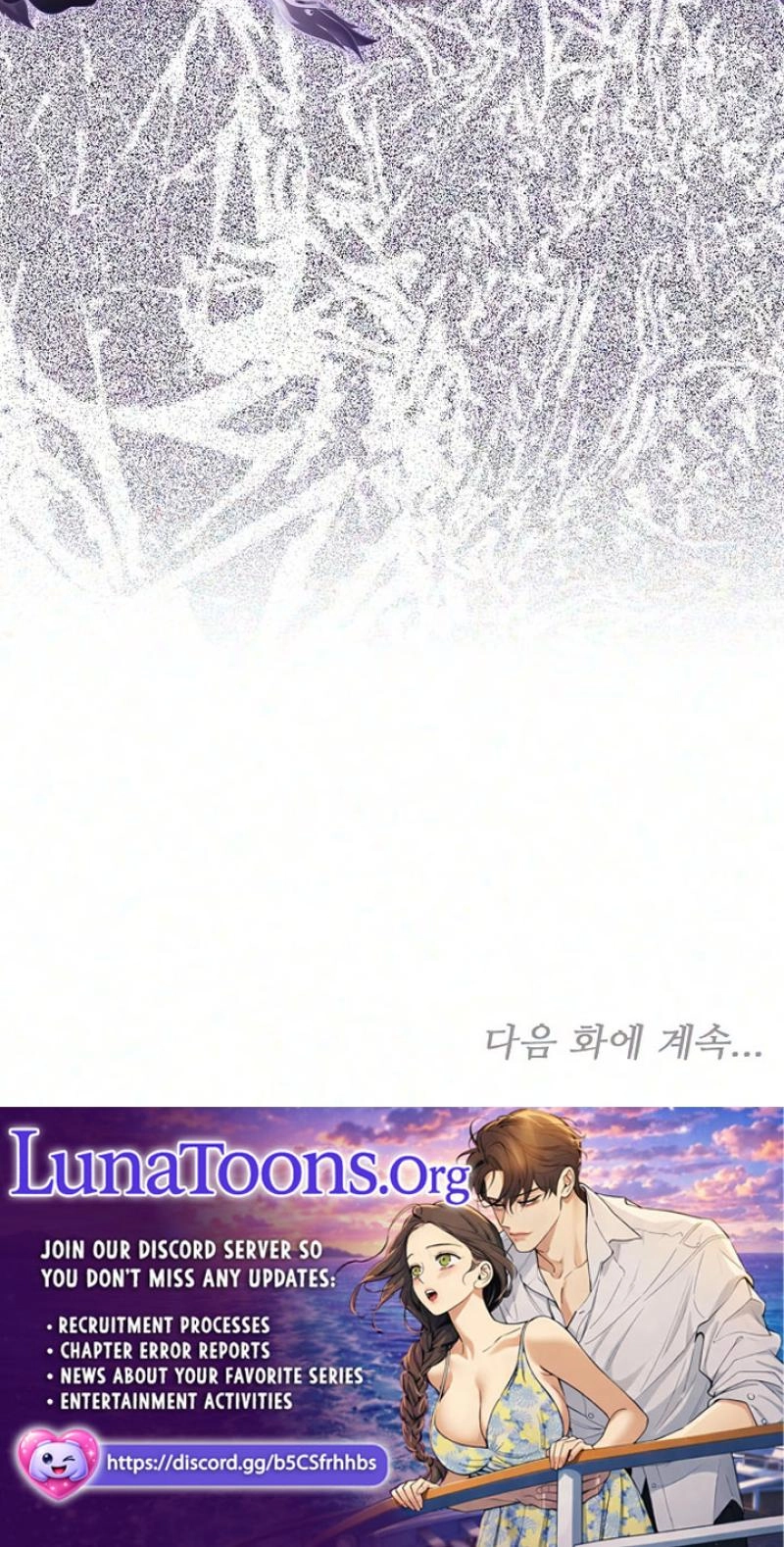 Read Abducting the Empress chapter 44 image 107 on Lezhin