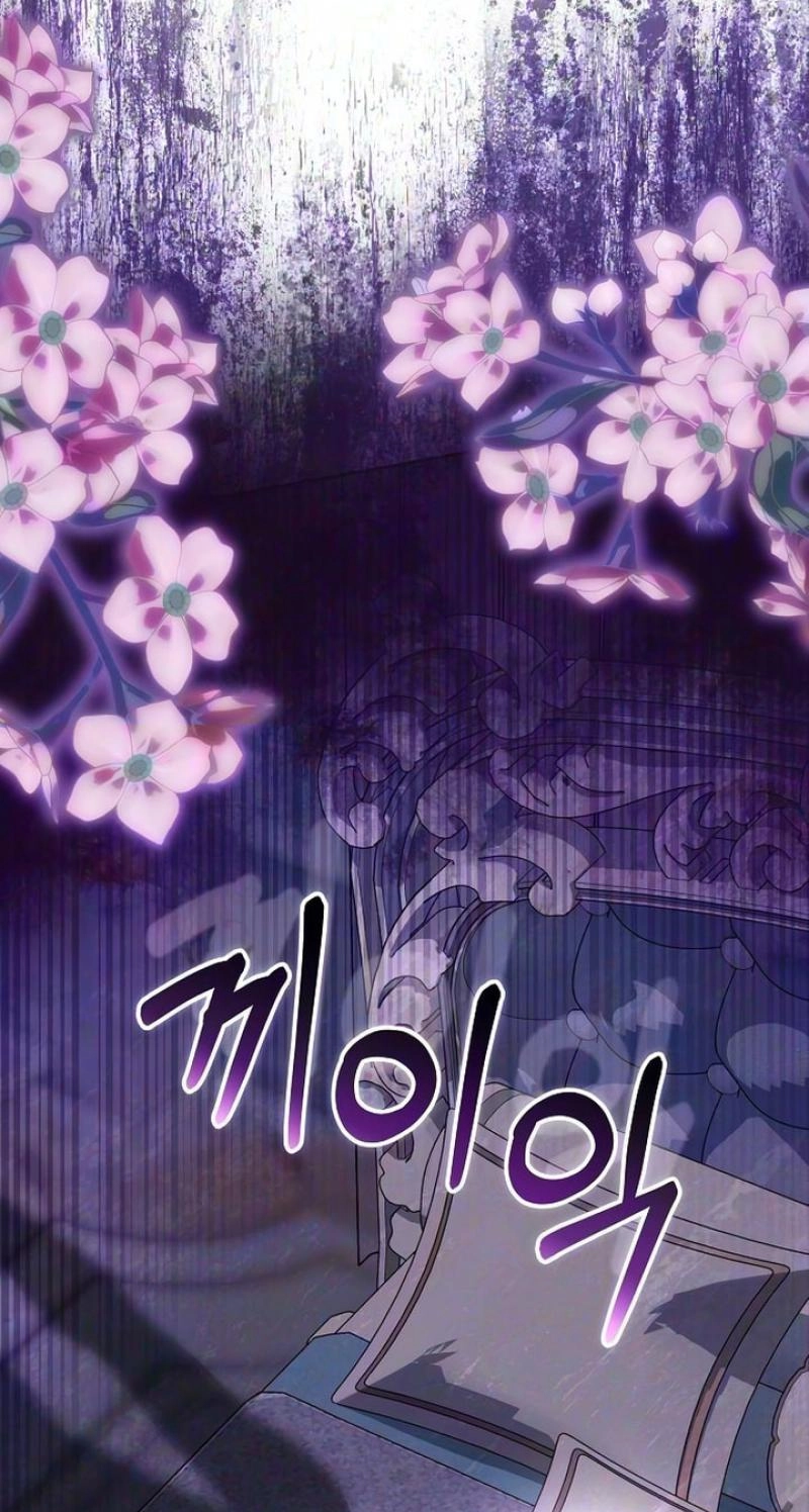 Read Abducting the Empress chapter 44 image 2 on Lezhin