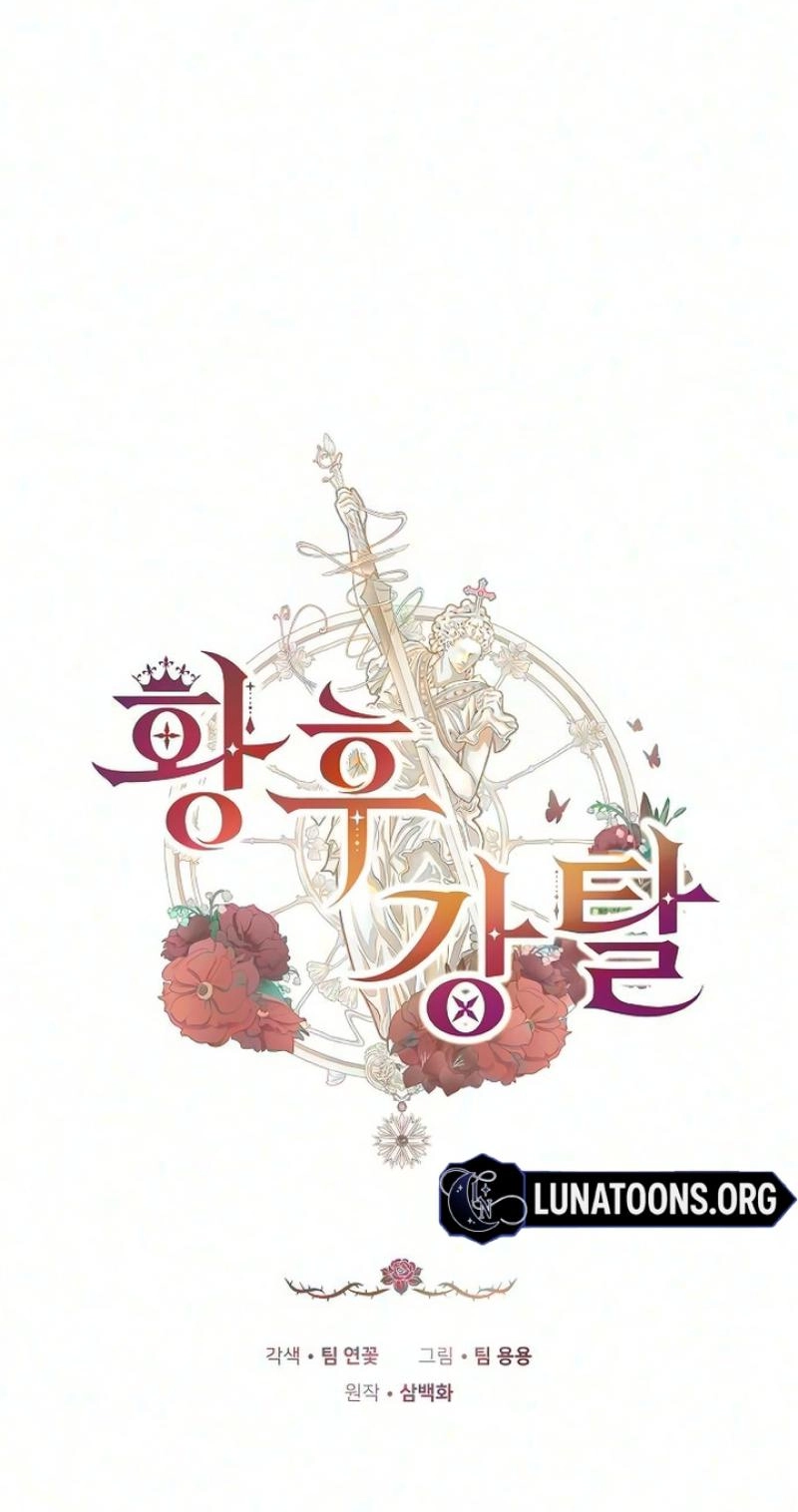 Read Abducting the Empress chapter 45 image 24 on Lezhin