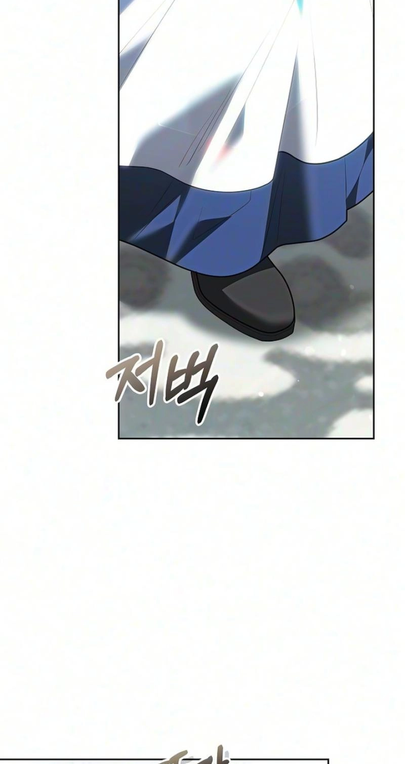 Read Abducting the Empress chapter 45 image 67 on Lezhin