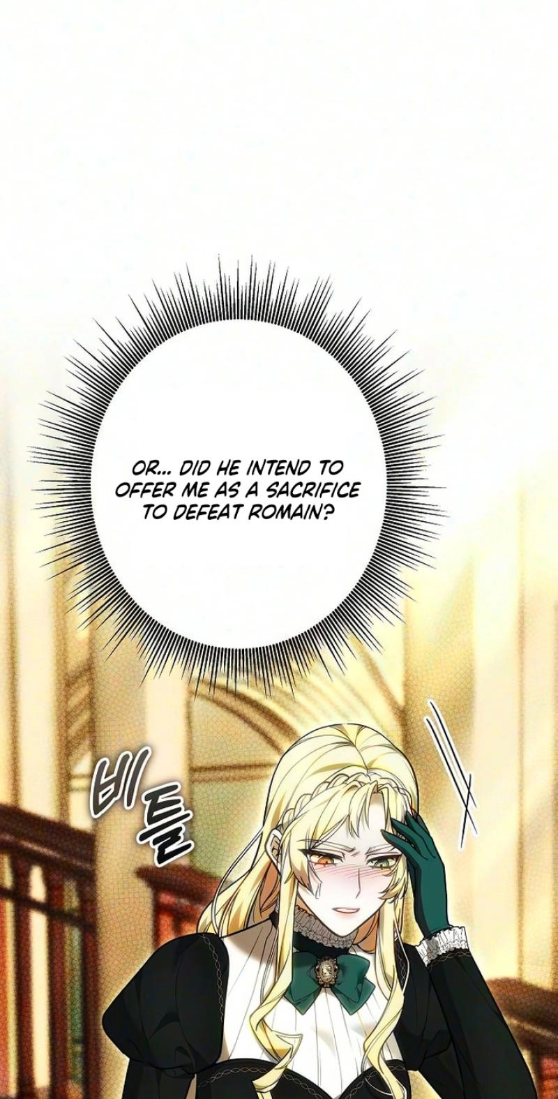 Read Abducting the Empress chapter 45 image 7 on Lezhin