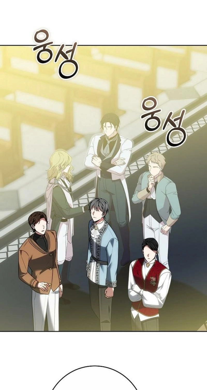 Read Abducting the Empress chapter 46 image 21 on Lezhin