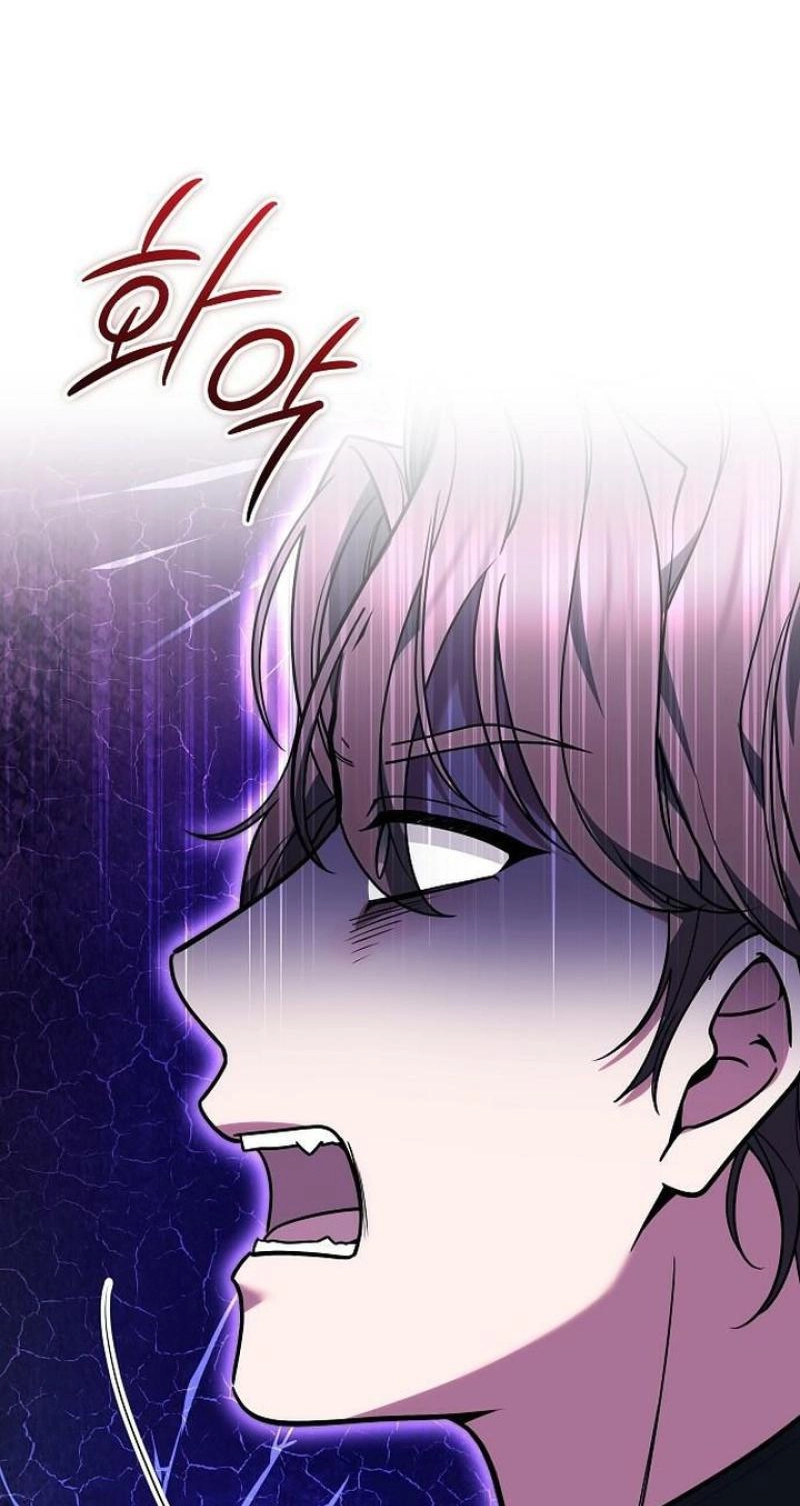 Read Abducting the Empress chapter 46 image 84 on Lezhin