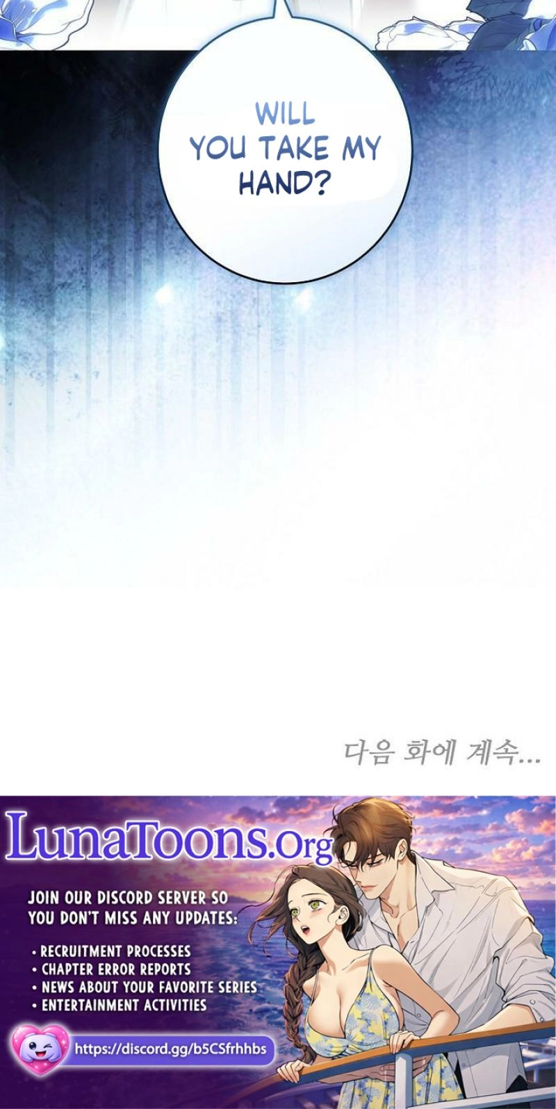 Read Abducting the Empress chapter 46 image 94 on Lezhin