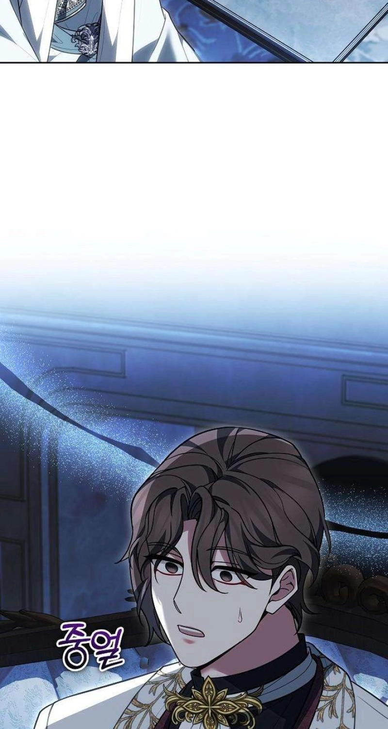 Read Abducting the Empress chapter 47 image 37 on Lezhin
