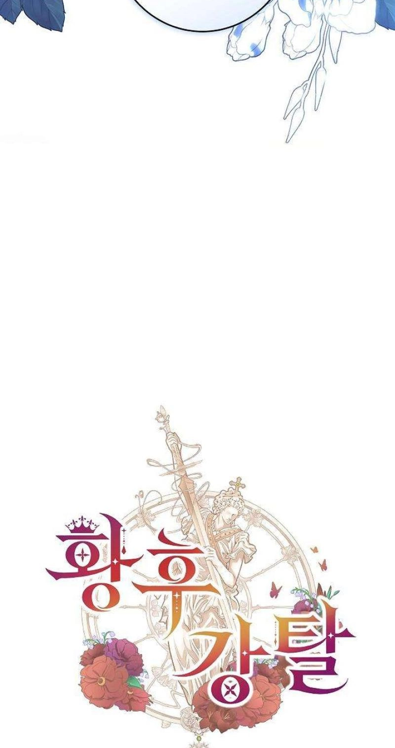 Read Abducting the Empress chapter 47 image 4 on Lezhin