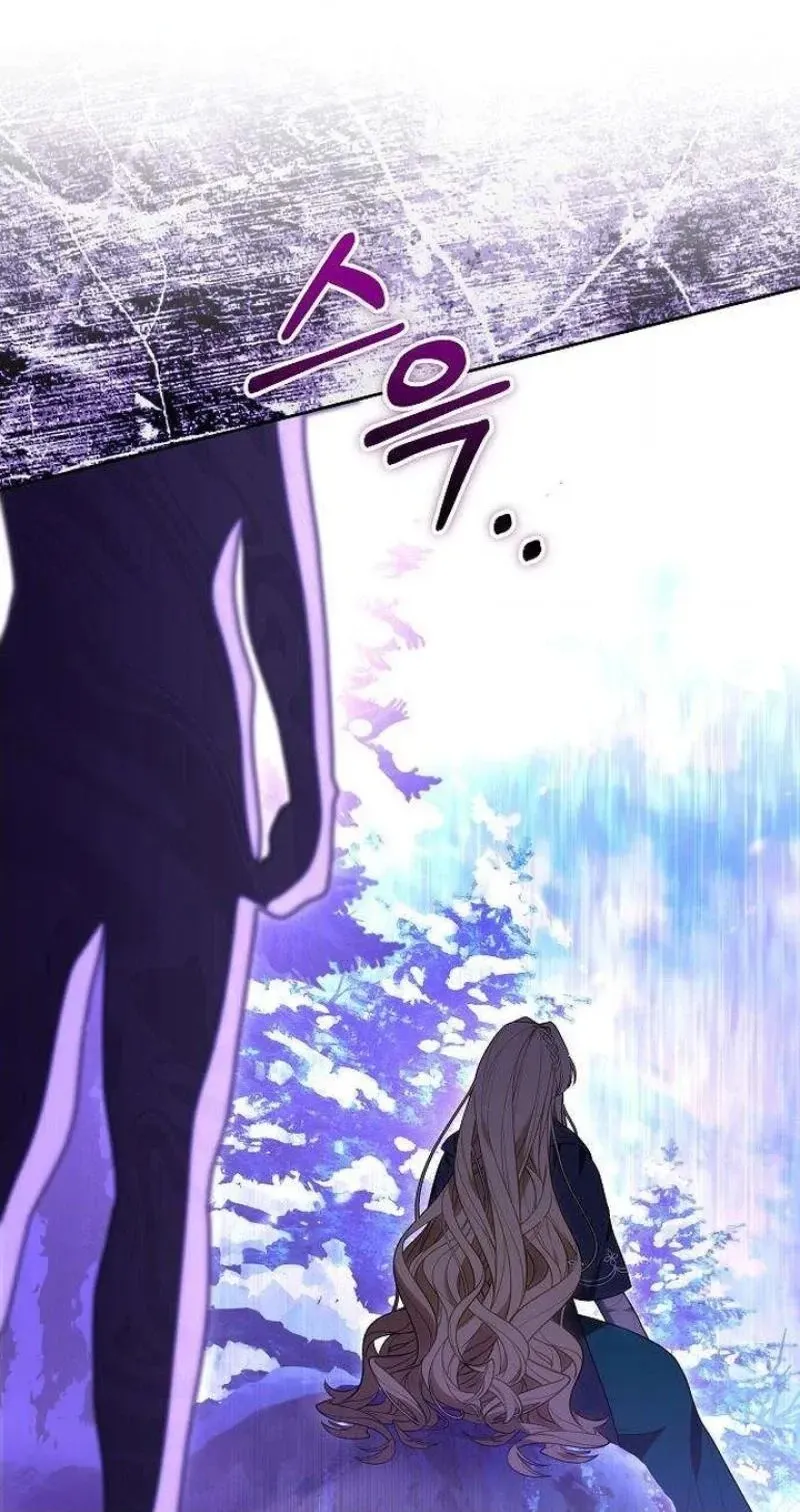 Read Abducting the Empress chapter 47 image 59 on Lezhin