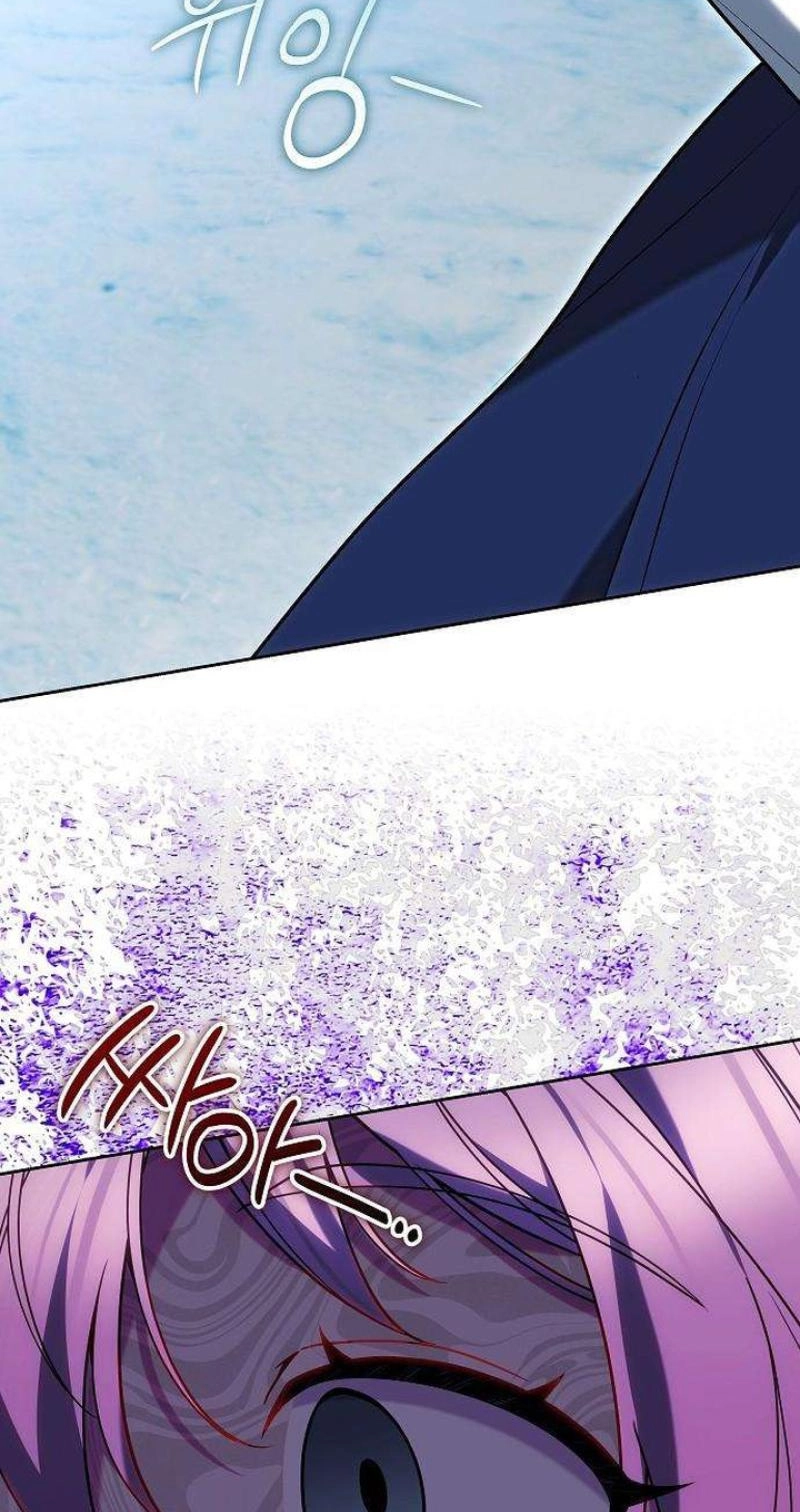 Read Abducting the Empress chapter 47 image 64 on Lezhin