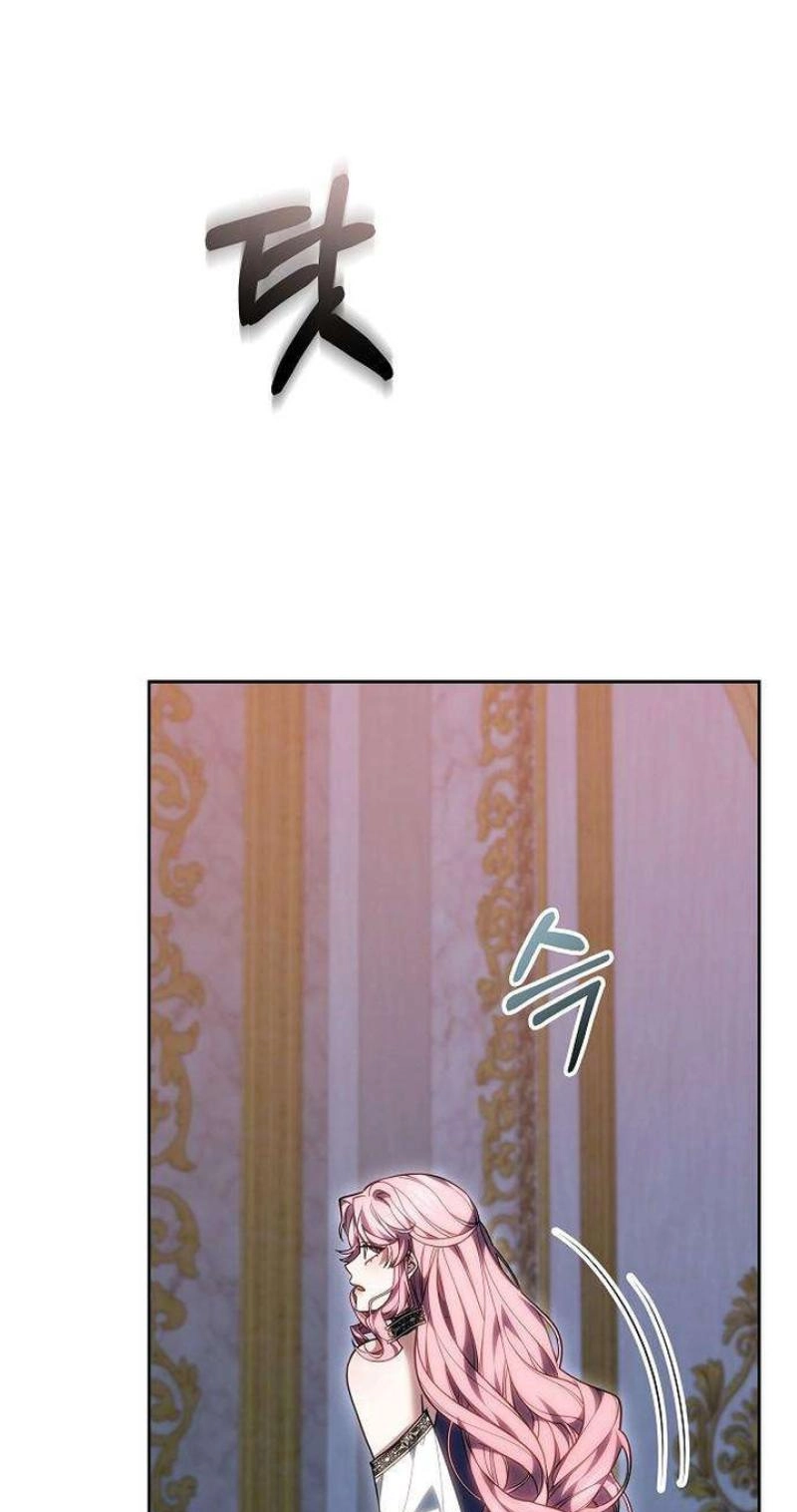 Read Abducting the Empress chapter 47 image 81 on Lezhin