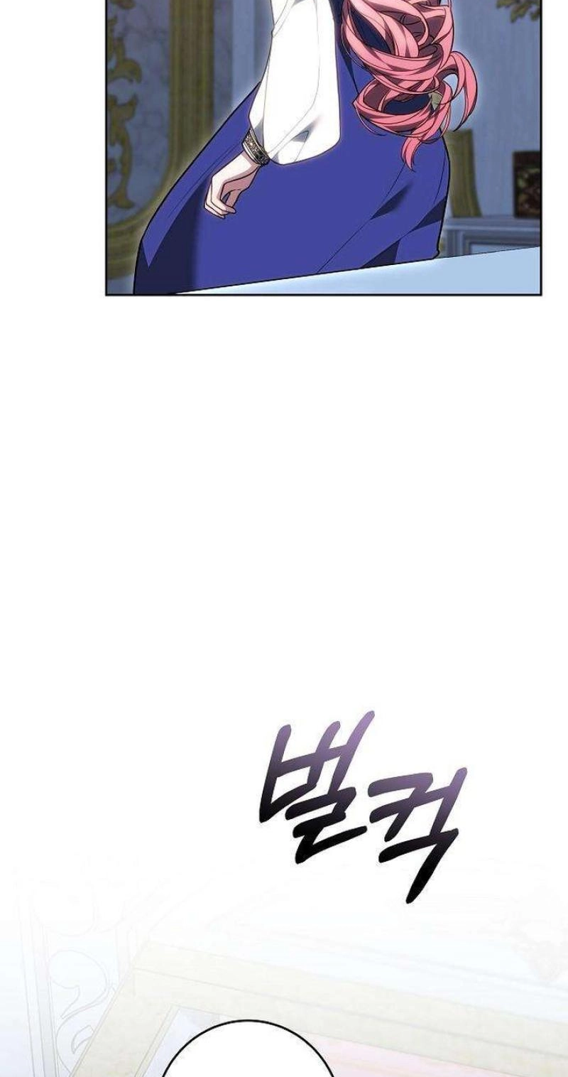 Read Abducting the Empress chapter 47 image 82 on Lezhin