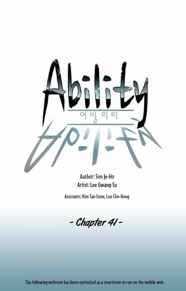 Read Ability chapter 41 image 1 on Lezhin