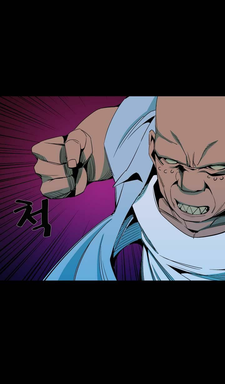 Read Ability chapter 41 image 15 on Lezhin