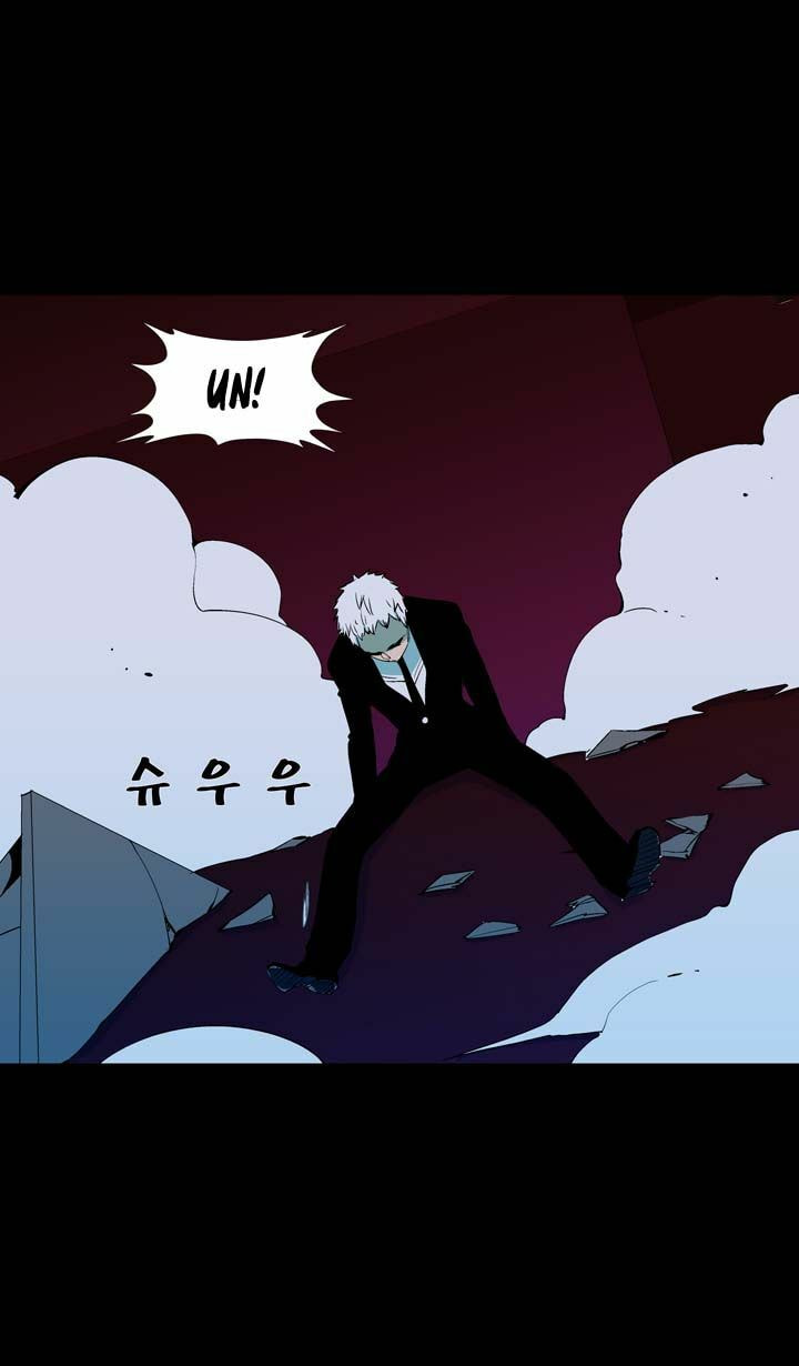 Read Ability chapter 41 image 2 on Lezhin