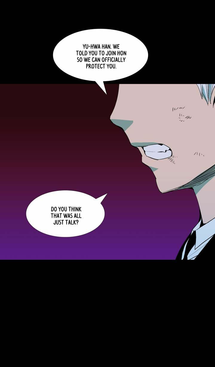 Read Ability chapter 41 image 24 on Lezhin