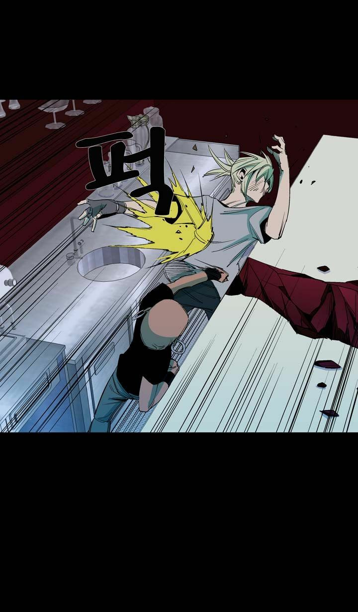 Read Ability chapter 41 image 3 on Lezhin