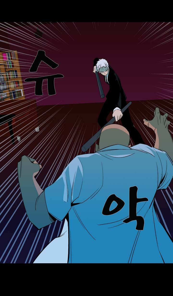 Read Ability chapter 41 image 32 on Lezhin