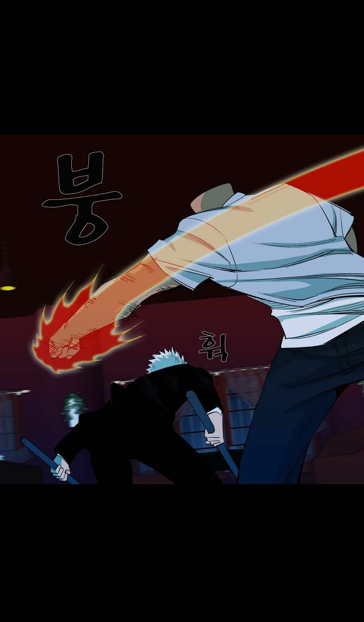 Read Ability chapter 41 image 33 on Lezhin