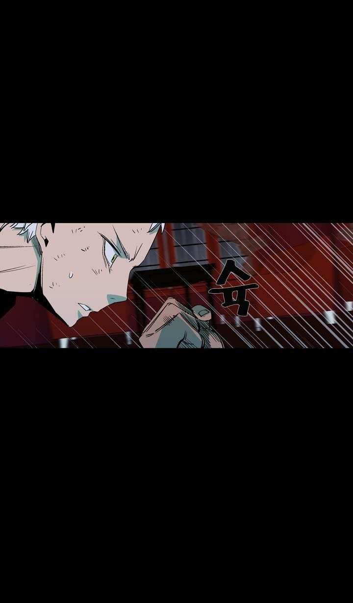 Read Ability chapter 41 image 34 on Lezhin