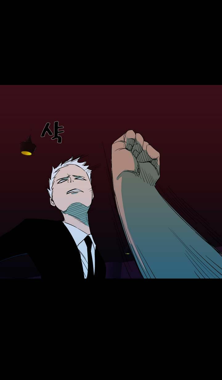 Read Ability chapter 41 image 35 on Lezhin